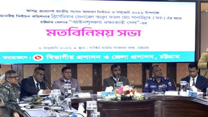 গণমাধ্যম সানাউল্লাহ