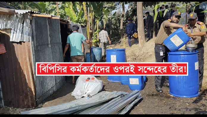 bpc oil theif বিপিসি