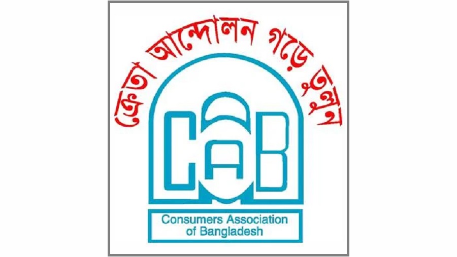 ক্যাব