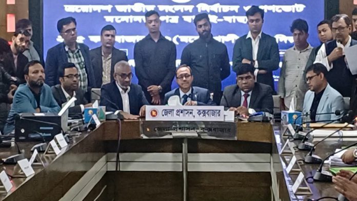 কক্সবাজার