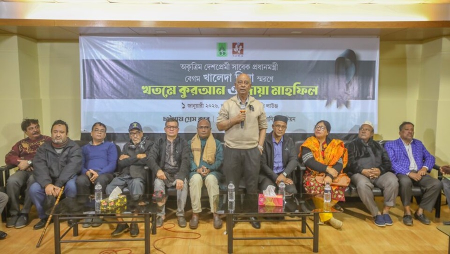 প্রেস ক্লাব