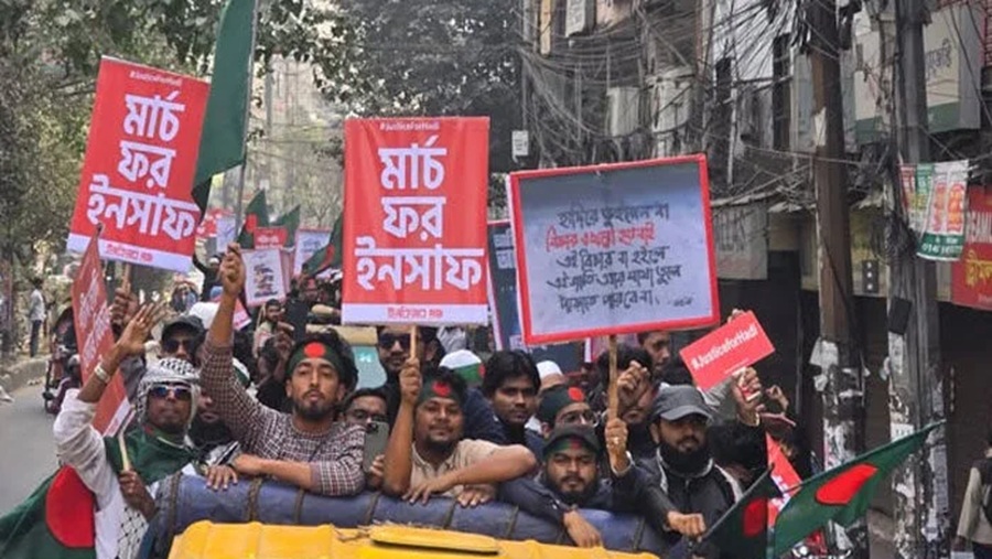 ইনকিলাব