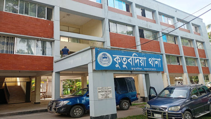 kutubdia thana কক্সবাজার