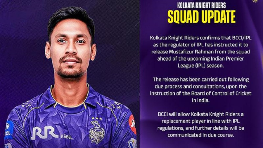 মুস্তাফিজ