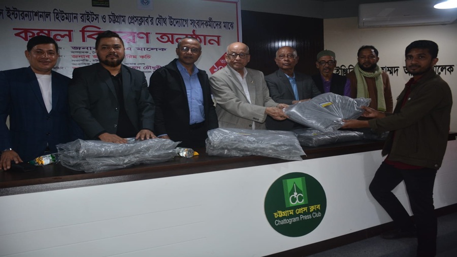 প্রেস ক্লাব