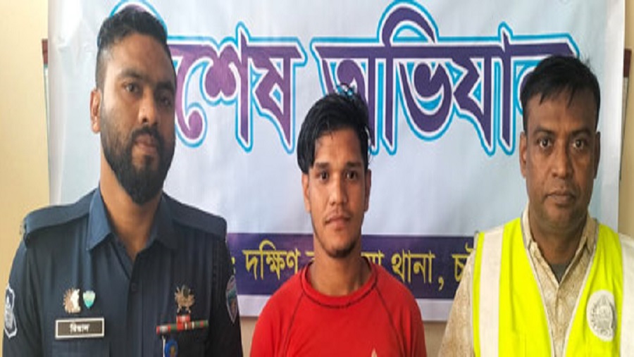 রাঙ্গুনিয়া